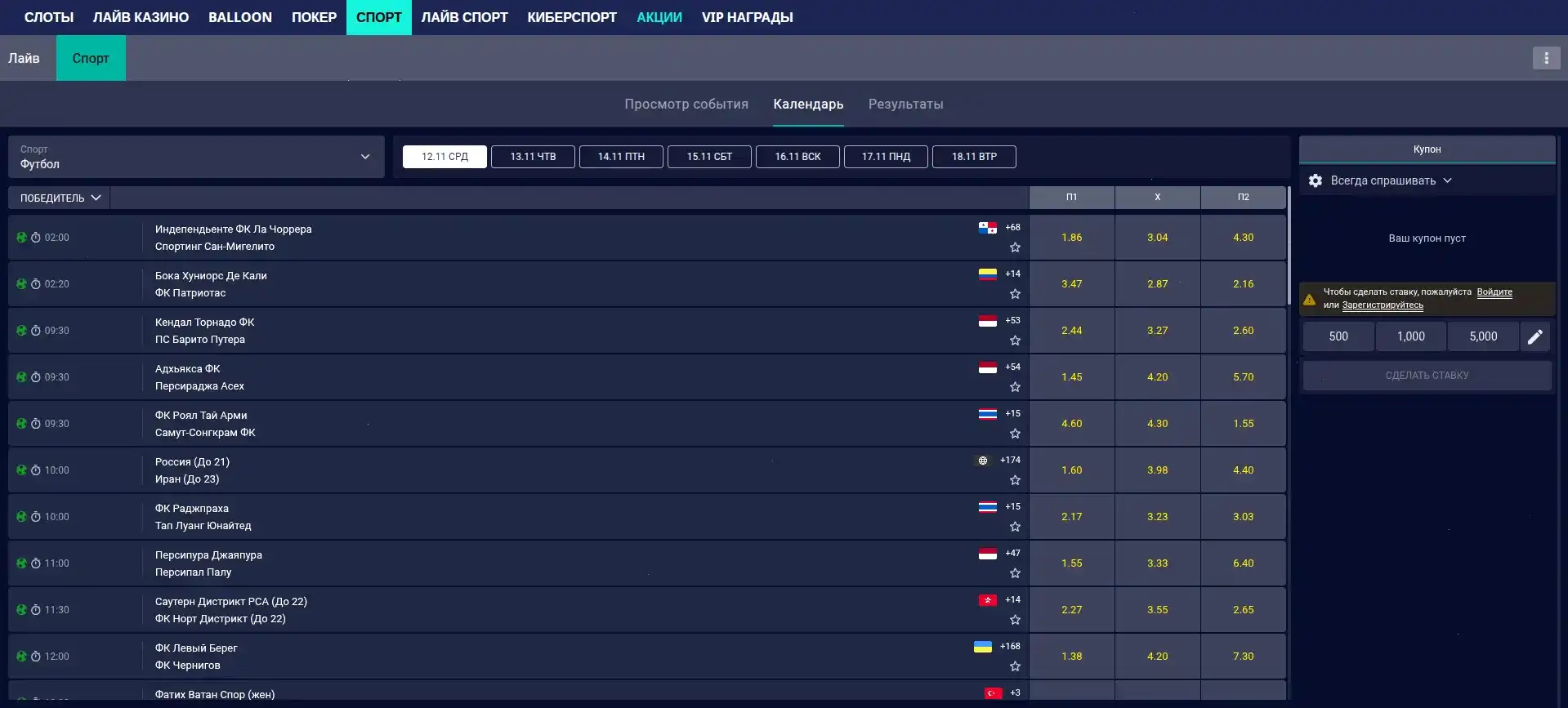 Главный интерфейс казино Орка 88 с игровыми автоматами